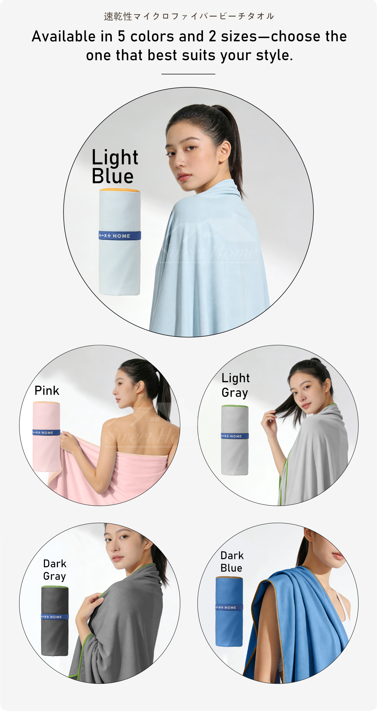 Quick-Dry Microfiber Beach Towel-8